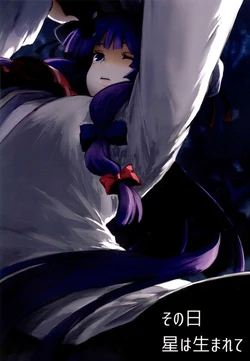 (Reitaisai 11) [Shigure Ebi (LeftHand)] Sono Hi Hoshi wa Umarete | El Día en el que Nació una Estrella (Touhou Project) [Spanish] {Paty Scans & Nekomi Fansub}