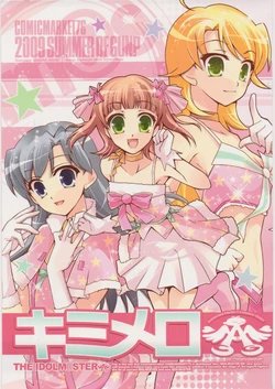 (C76) [GUNP (Mori Kouichirou, Sakura Akami)] Kimimelo (THE iDOLM@STER)