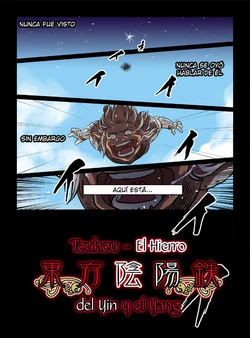 [Rapid Rabbit (Tomotsuka Haruomi)] The Iron of Yin and Yang - Capítulo 1 (Touhou Project, Final Fantasy XI) [Spanish] {Paty Scans}