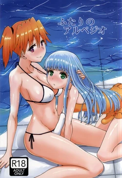 (Futaket 11) [Aoba Q Madou (Hakaba Yodomu)] Futari no Arpeggio (Arpeggio of Blue Steel)