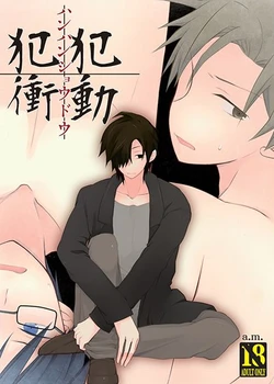 [a.m.] Hanhan Shoudou & Hanhan Shoudou -More-