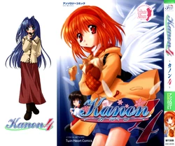 [Anthology] Kanon 4 (Kanon)
