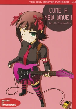 (My Best Friends) [Gunyoumonooki (Peshi)] COME A NEW WAVE!! (THE iDOLM@STER)