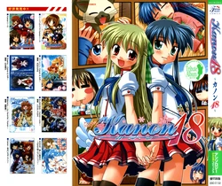 [Anthology] Kanon 18 (Kanon)