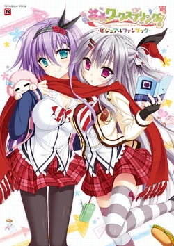 [SAGA PLANETS] Hanasaki Work Spring! Visual Fanbook