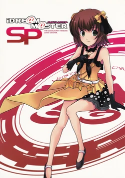 (C75) [LEMLAML (ONION)] iDRE@M M@STER (THE iDOLM@STER)
