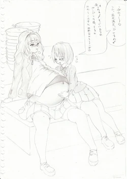 マヤ・D・コスモス - 耶六合 (Maya Cosmos) - Stuffed Belly Inflation (Update 2019)