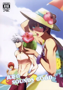 (Love Song Lesson 8th) [Luminescence (Melhico)] Manatsu no SOUNDS GOOD! (Uta no Prince-sama)