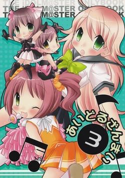 (C72) [RYTHMICA (Takatou Ayumi)] Idol zanmai 3 (THE iDOLM@STER)