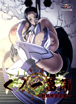 [BLACK PACKAGE TRY] Kunoichi Ayame ~Enjuku Seida Inbu~