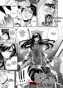 [Miyahara Ayumu] Boku dake ga Kanojo ni Furerareru | I'm the Only One Who Can Touch Her (COMIC MUJIN 2012-12) [Italian] [Hentai Fantasy]