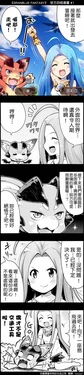 [Kikuichimonjishi] Guraburug! (granblue fantasy) ch. 1-12 [Chinese] [kyoujin翻訳]