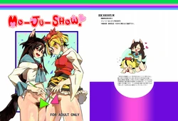 [Juicy Hassaku (Mafuyu HEMP)] MO-JU-SHOW! (Touhou Project) [Korean] [Digital]