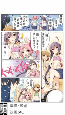 Pixiv Artist - ユメのオワリ    さすすす#2 (Kantai Collection -KanColle-) (Chinese)