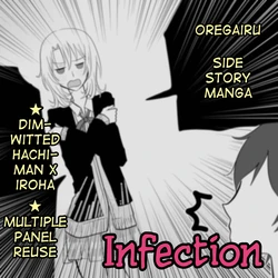 [Sakurazaka Riko] Densen | Infection (Yahari Ore no Seishun Love Come wa Machigatteiru.) [English] [anon]