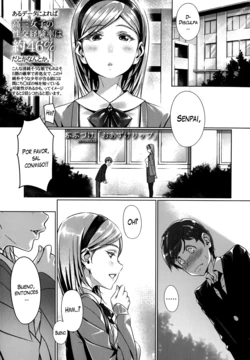 [Bubuzuke] Oazuke Lip (COMIC Koh Vol.2) [Spanish] [XHentai95]