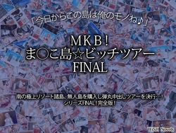 [WiSH] MKB! Manko Tou Bitch Tour FINAL