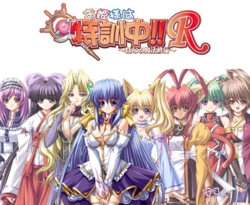 [Lusterise] Ohime-sama wa Tokkunchuu!! R ~Seinaru Mahou Shugyou~