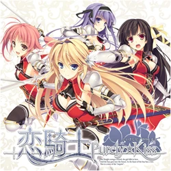 [Effordom Soft] Koikishi ～Purely ☆ Kiss～ (Character & Background)