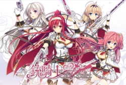 [Effordom Soft Crown] Juukishi Cutie ☆ Bullet (Character & Background)