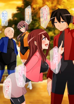 [Maguro Donburi] Kinkyuu Sentai!! Kinkyuuger [Sennou Kanzen Haiboku...]