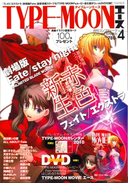 Type-Moon ACE Vol.04