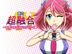 [Curry Youkan] Yoru no Chouyuugou AV ~Sekai ni Hirogaru Big na Ai Hen~ (Yu-Gi-Oh! ARC-V)