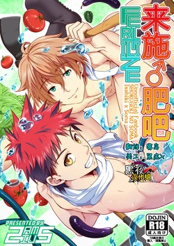 manga-image-1