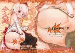 (Reitaisai 12) [Inyu-goya (Inyucchi)] Tengu Shakai no Shoujo-tachi (Touhou Project) [Korean] [팀 아동복지부]