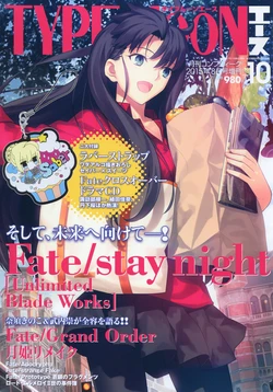 Type-Moon ACE Vol.10