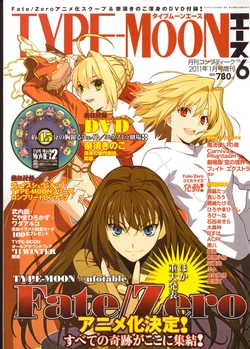 Type-Moon ACE Vol. 06