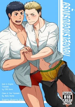 [Nakamuratakumi (kemukemuke)] FIRST STEP! | ครั้งแรกของเราสองคน [Thai ภาษาไทย] [Meko Hentai] [Digital]