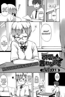 [Spiritus Tarou] Kawaii to Iwanaide | No Me Llames Linda (Comic Toutetsu 2015-06 Vol. 5) [Spanish] [XHentai95]
