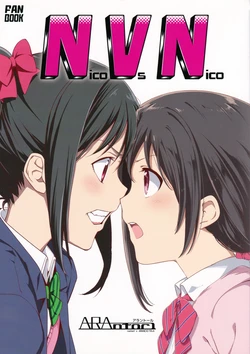 (Bokura no Love Live! 3) [rontorl, ARANCIO TELA (Nishiuri Warito, Mitsuki Meia)] Nico vs Nico (Love Live!)