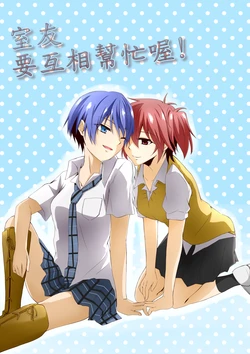 [Kurokawa Rikuu] ru-mumeito ha tasukeaumono nandayo (Akuma no Riddle) [Chinese]