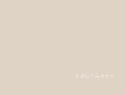 [Kaori] Mudai (Naruto) [English] [Marie]