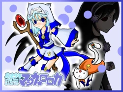 [Kokuryuuki Nagi] Mahou Shounen Magica★Roroca