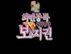 [Happy Studio] Saimin Chuudoku! Zenkoku Kyoutsuu Omeko-ken ch.1