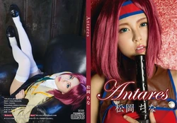 [bit (Matsuoka China)] Antares (Code Geass)