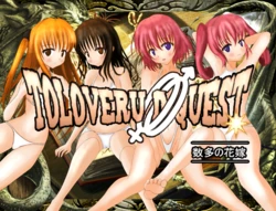 [Koyatofu] TOLOVERU D QUEST (To LOVE-Ru)