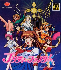 Seifuku Densetsu Pretty Fighter X