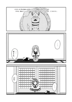 [ババソイヤー] ひわいく