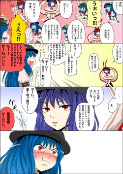 [ババソイヤー] 雷ムギ畑でつかまえてんこ