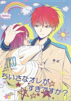 (SUPER23) [SEVENQUEEN (Aimi)] 350mm Chiisana Ore ga Suki desu ka? (Kuroko no Basuke)