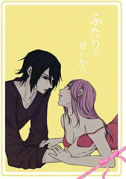 (C88) [Kanariya (Haruno Urara)] Futari no Seikatsu (Naruto) [Sample]