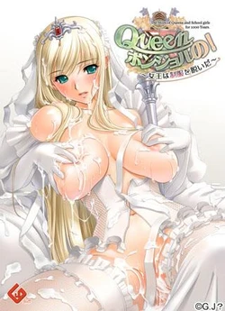 [G.J?] Queen Buongiorno! ~Joou wa Seifuku o Nuida~