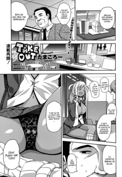 [Tamagoro] TAKE OUT 1-2 [Spanish] [XHentai95]