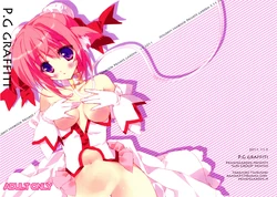 (Mimiket 25) [Private Garden (Tsurusaki Takahiro)] P.G GRAFFITI (DOG DAYS)