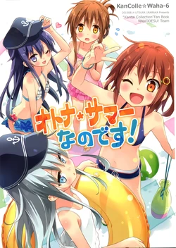 (C88) [Utsura Uraraka (Eretto)] Otona Summer nano desu! (Kantai Collection -KanColle-) [Korean]