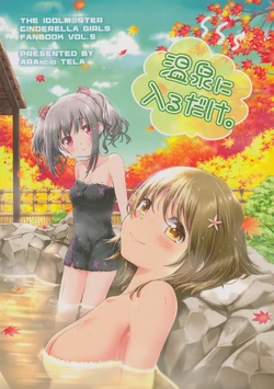 (iDOL SURVIVAL 9) [ARANCIO TELA (Mitsuki Meia)] Onsen ni Hairu Dake. (THE IDOLM@STER CINDERELLA GIRLS)